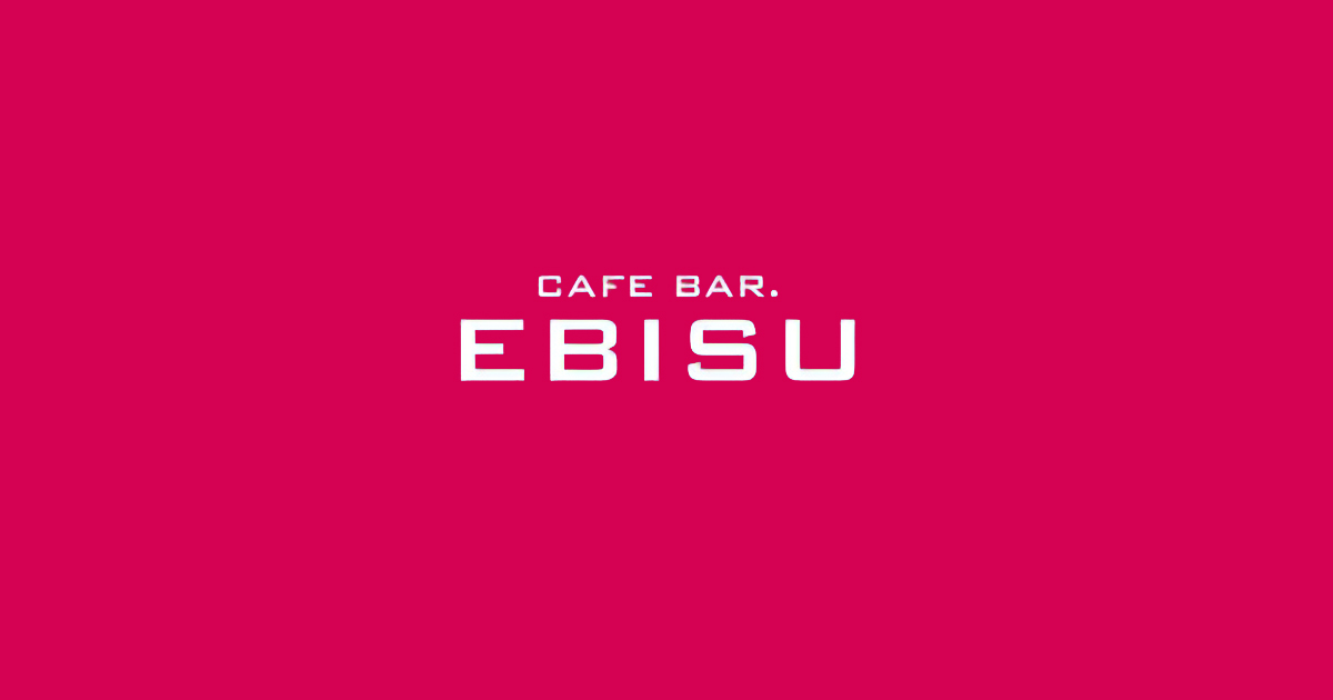 CAFE BAR EBISU 西口店画像2191