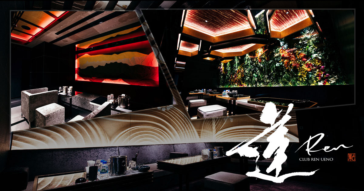 CLUB 蓮 上野画像/1291