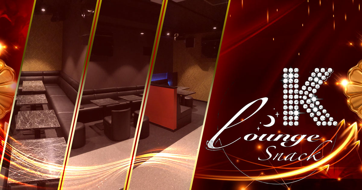 LOUNGE K画像6239