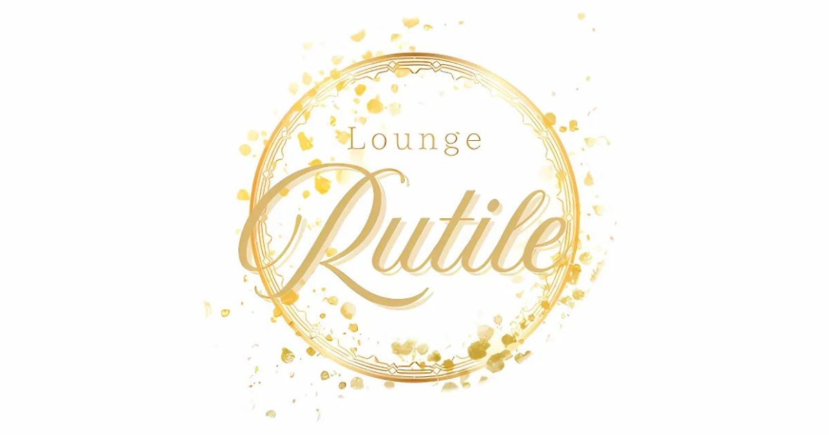 Lounge  Rutile画像6929