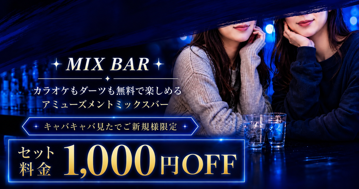 BAR LYDO画像/7425