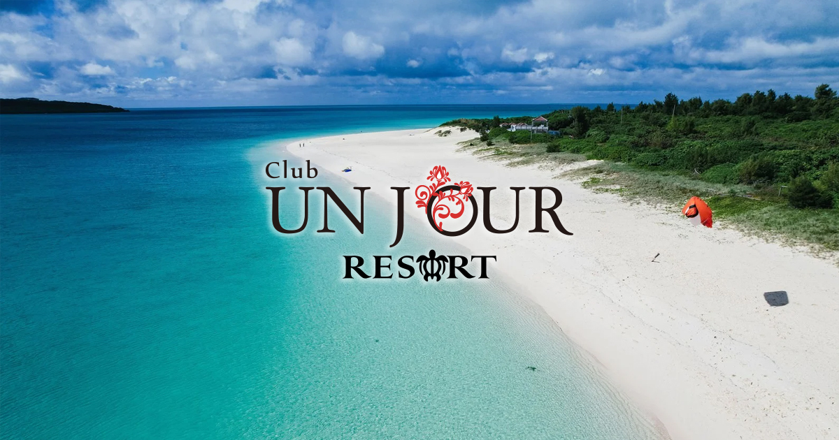 UNJOUR RESORT画像6455