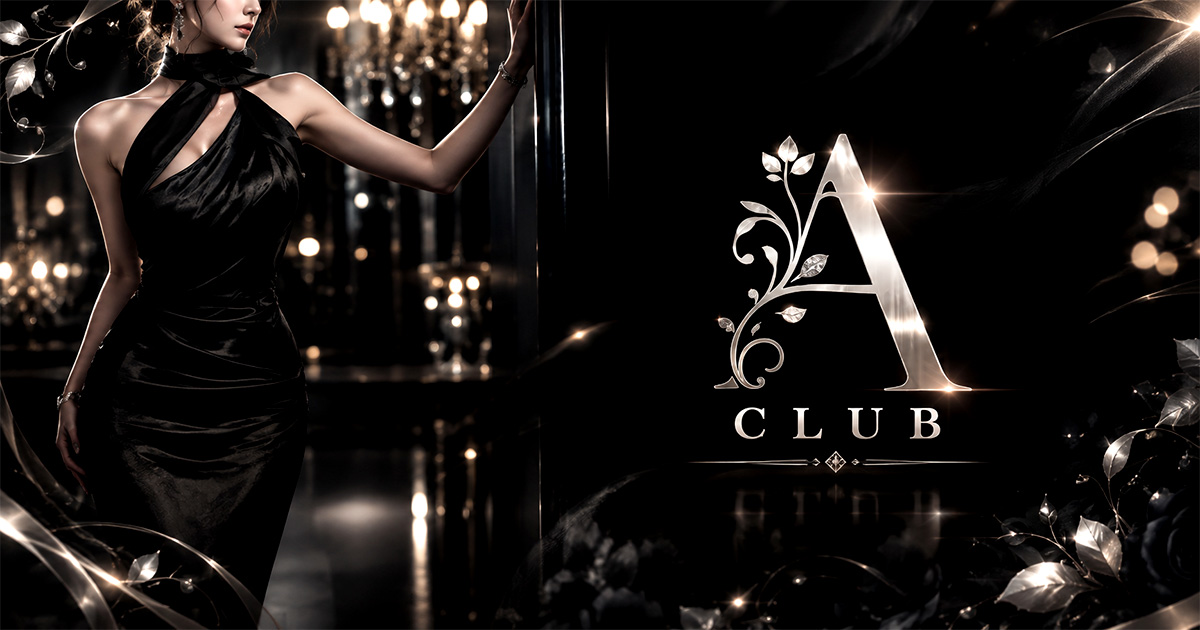 CLUB A画像7227