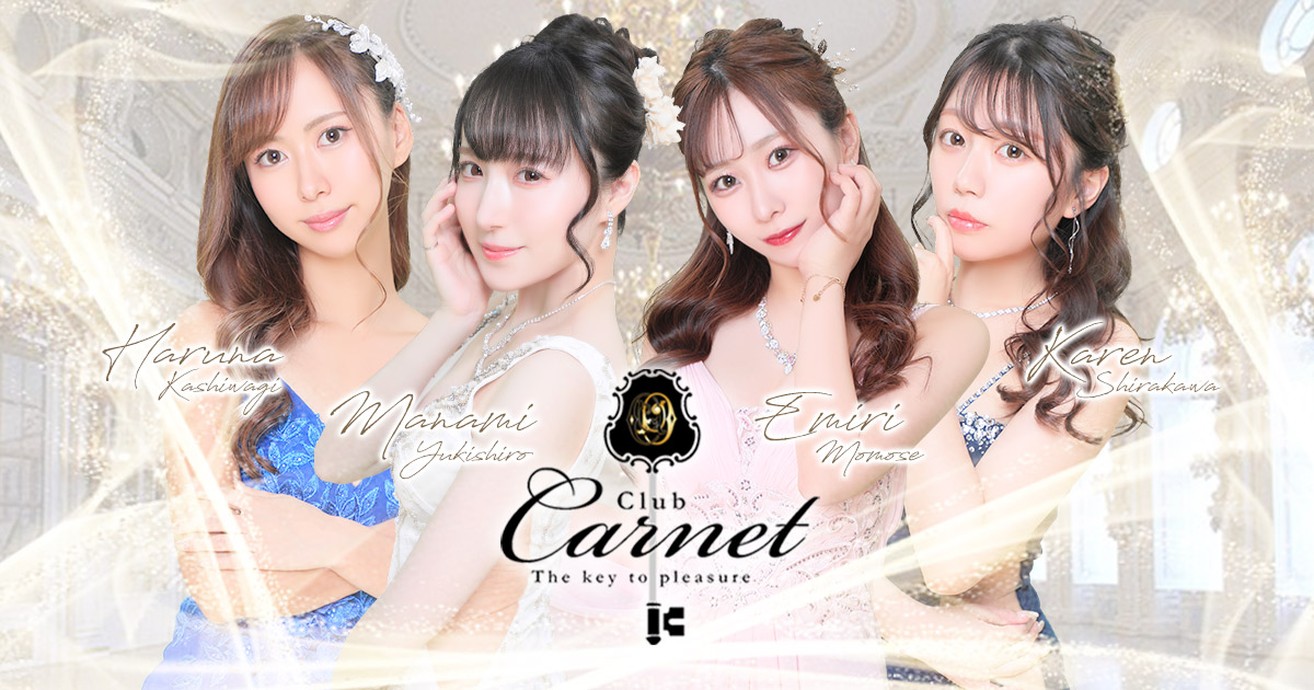 Carnet画像66