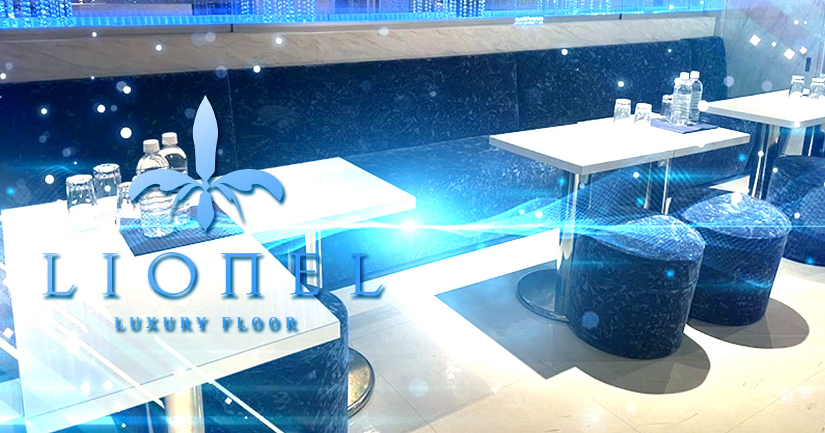 LUXURY FLOOR LIONEL ~Fuchu~画像6785