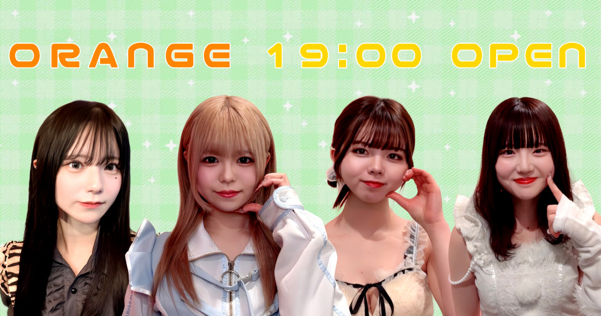 ガールズカフェ orange画像/6285