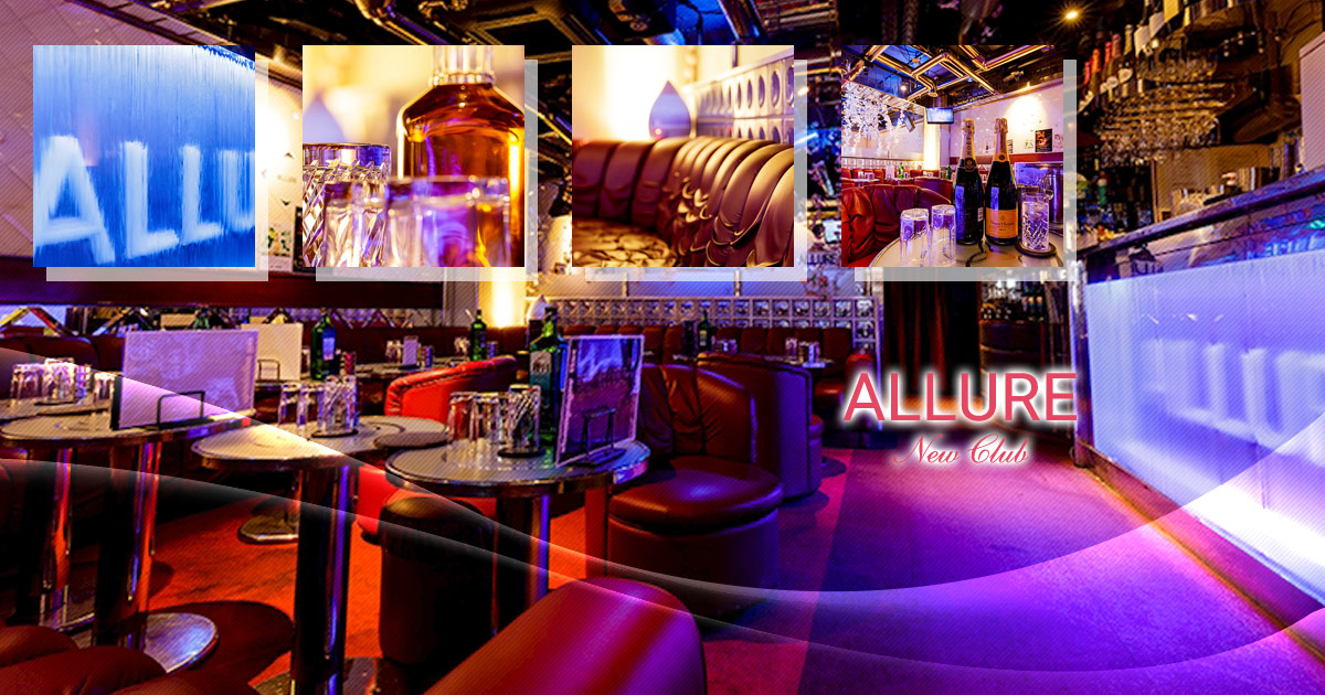 NewClub ALLURE画像1653