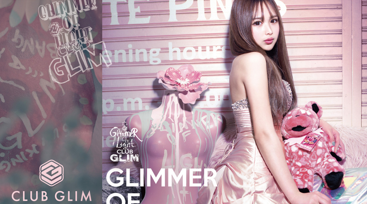 クラブグリム・知多半田画像1535