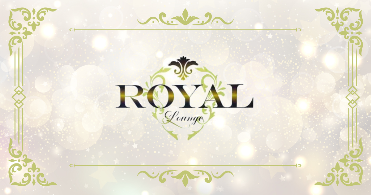 ROYAL Lounge画像7023