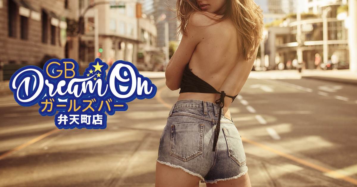 GB Dream on 弁天町店画像/3694