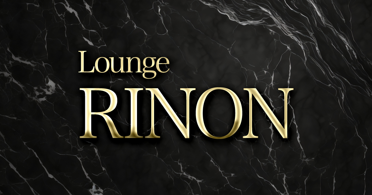 Lounge RINON画像6413