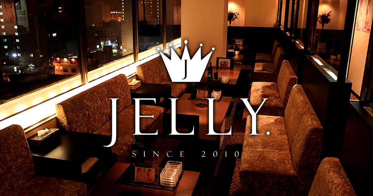 CLUB JELLY画像1813