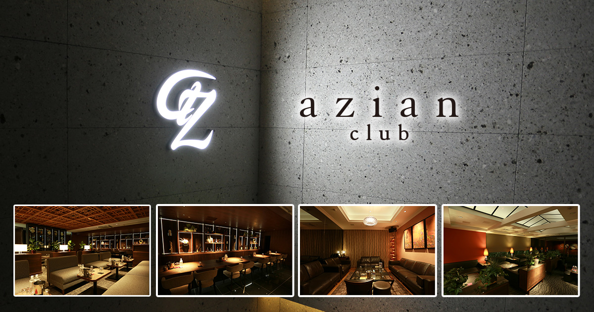 azian club画像2