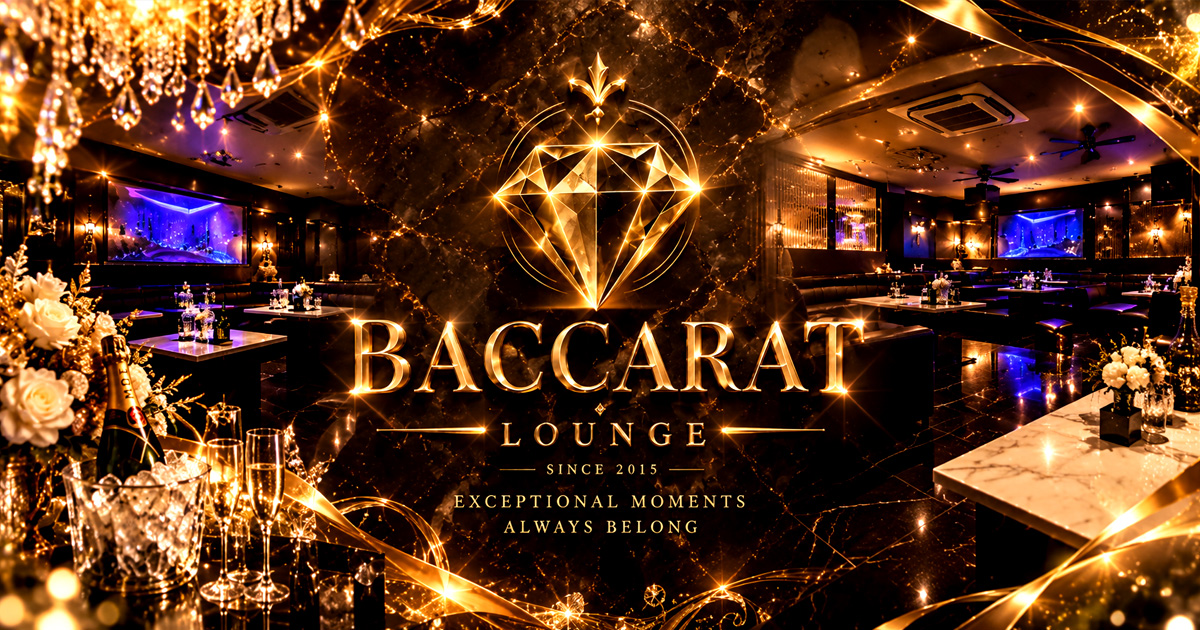 Lounge Baccarat画像/6641
