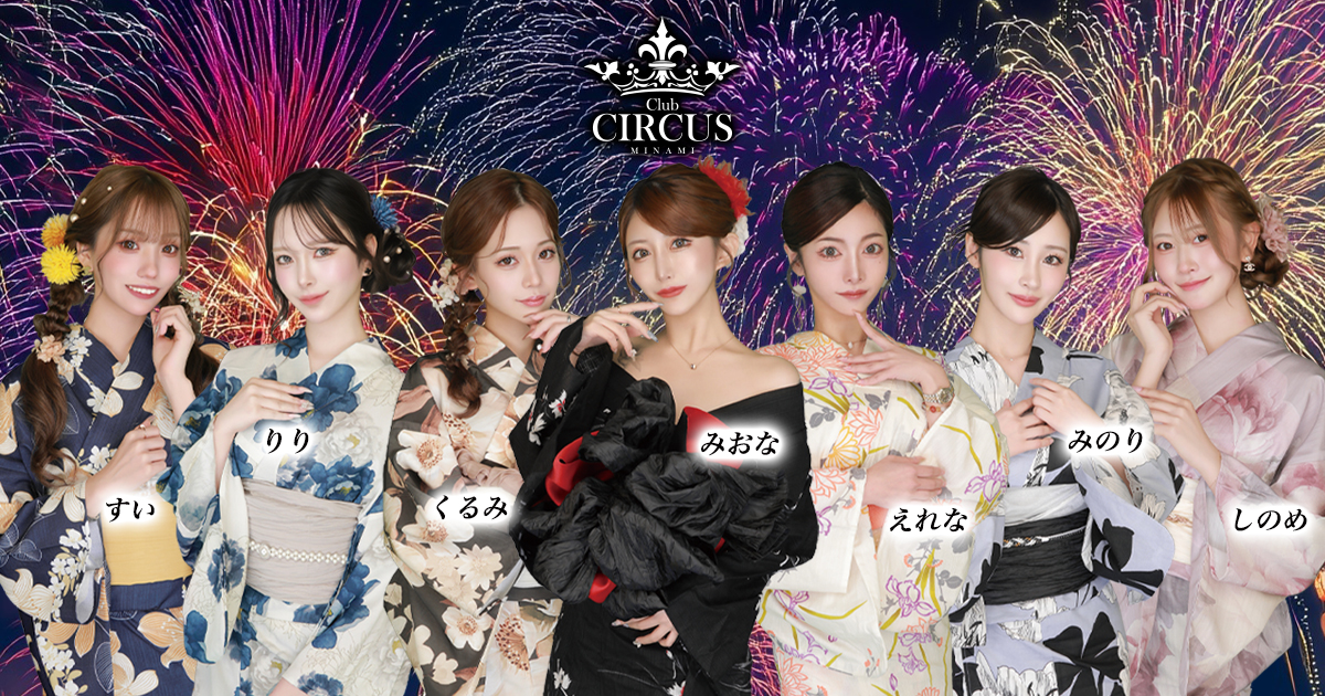CLUB CIRCUS画像/471