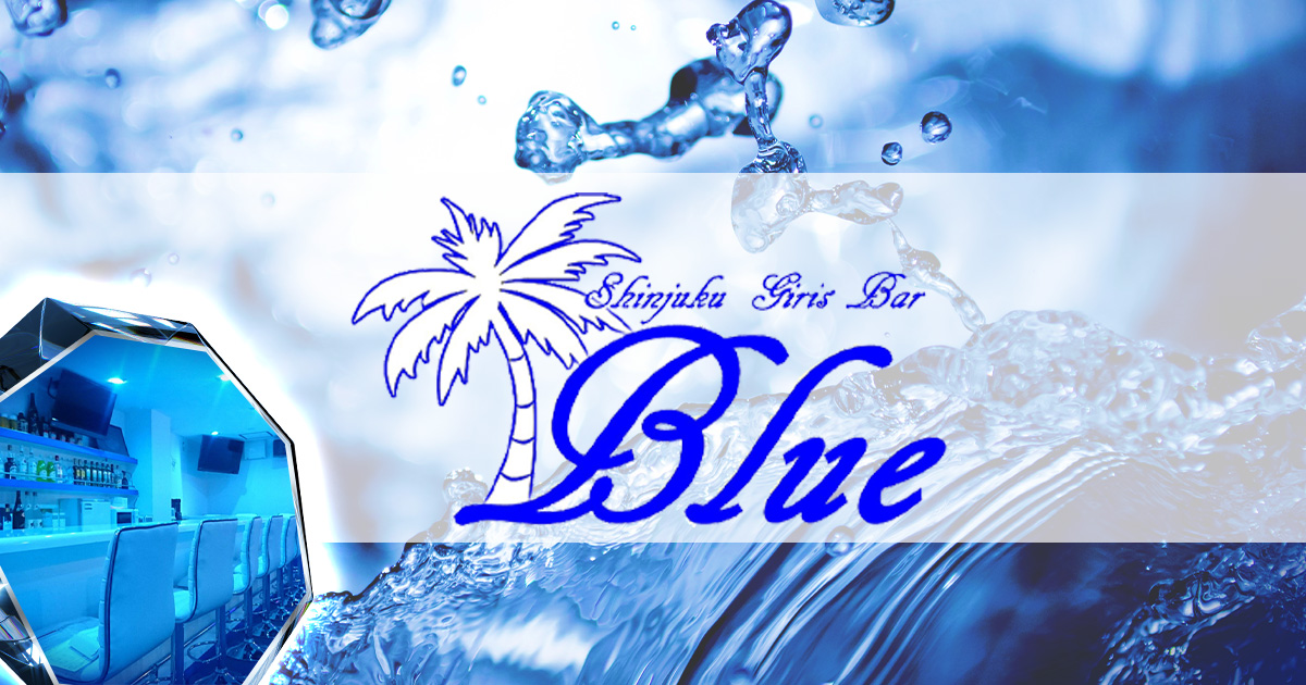 Girl's Bar Blue画像1565