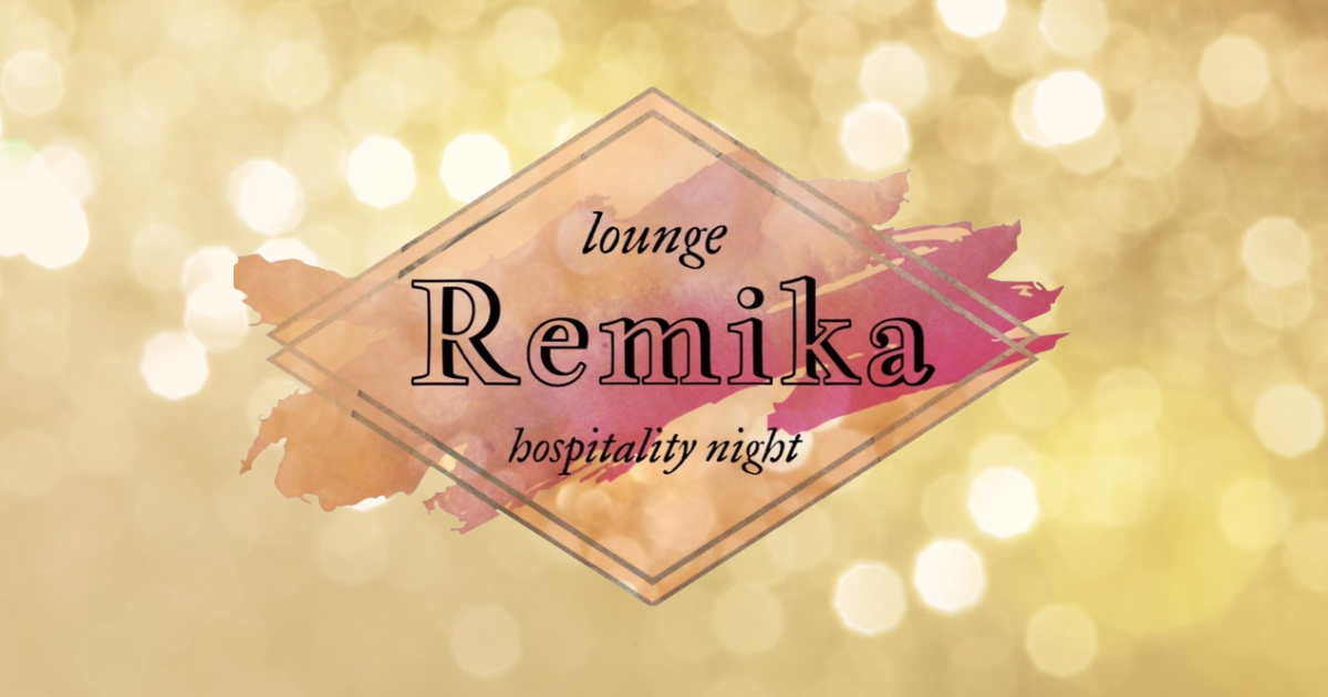 lounge Remika画像/1896