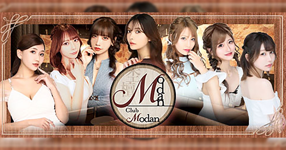 杢檀〜MODAN〜画像6495