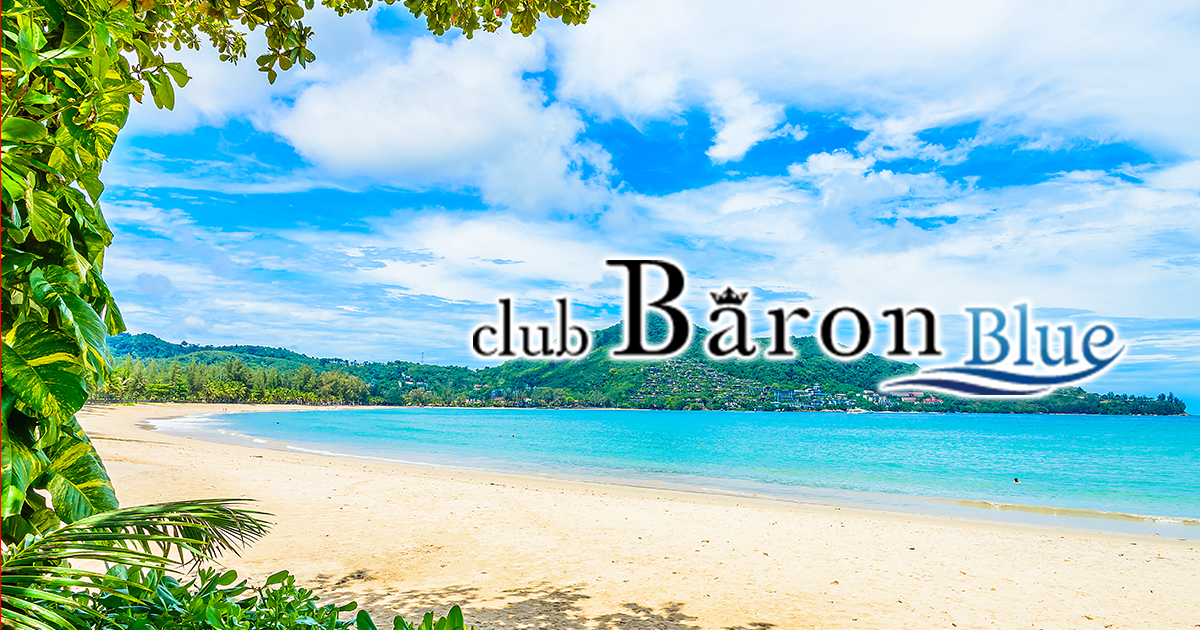 club Baron Blue画像7002