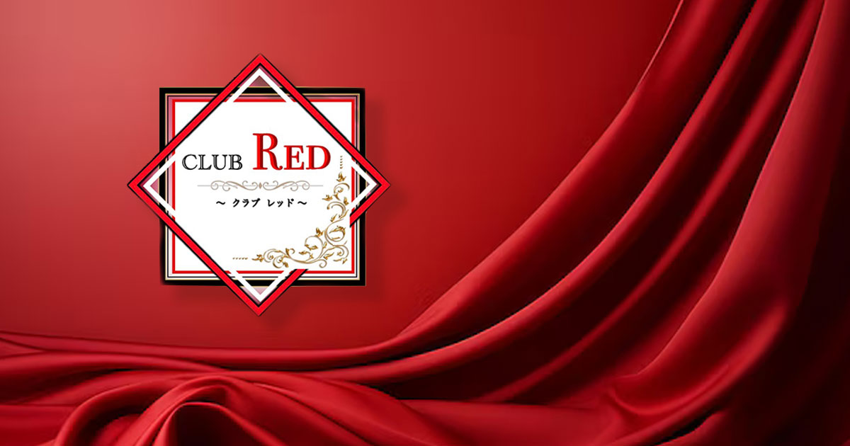 CLUB RED画像6532