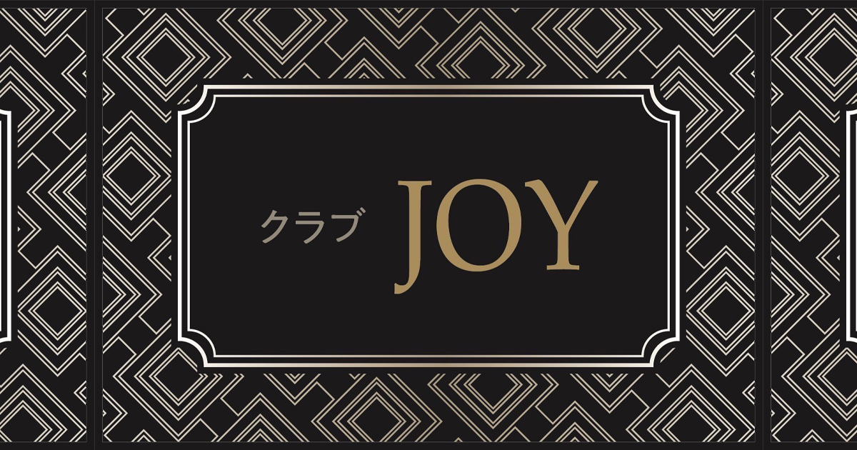 クラブJOY画像6938