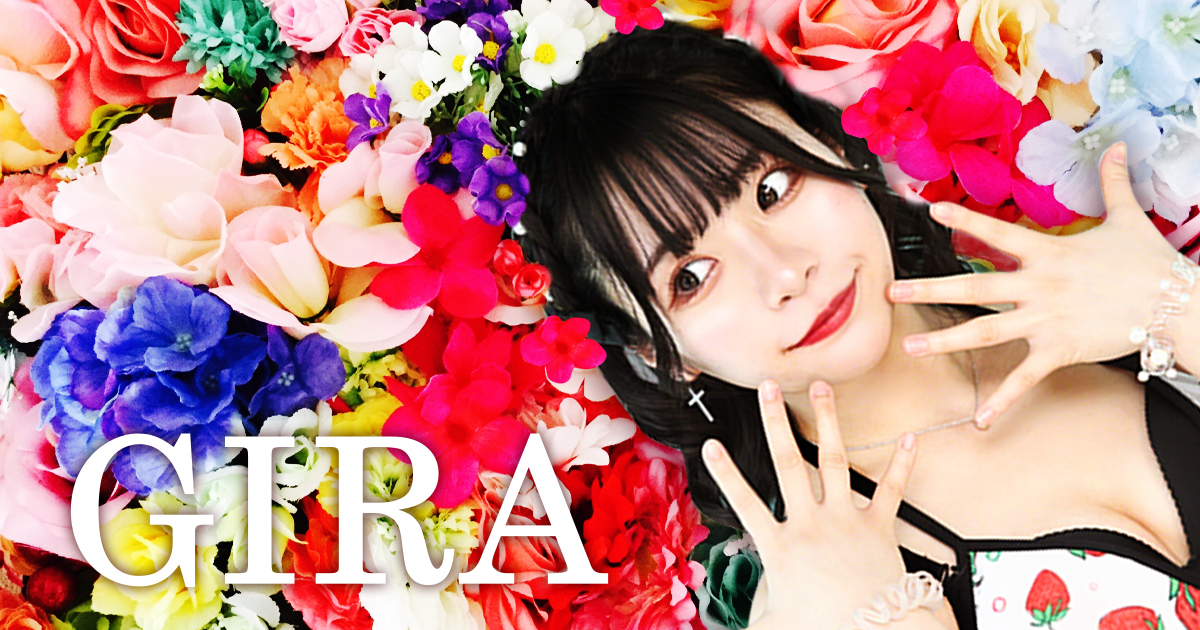 ギラギラガールズ 新宿 キャバキャバ