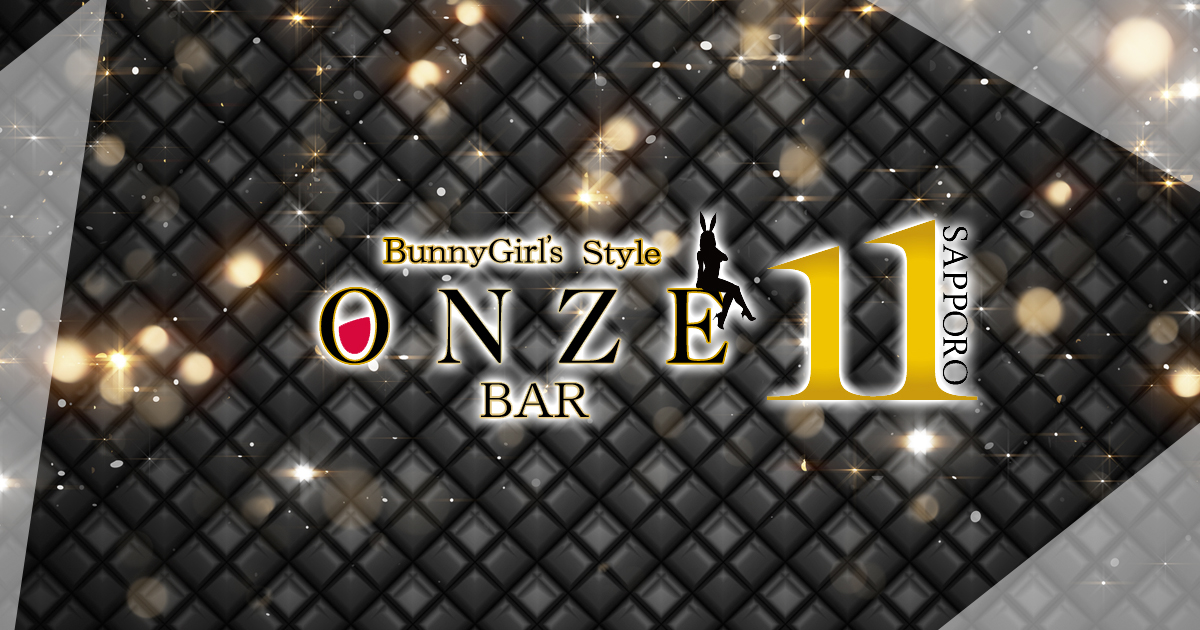 ONZE BAR SAPPORO画像950