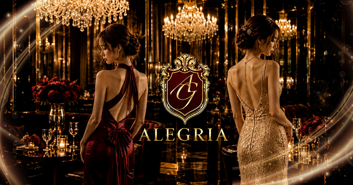 ALEGRIA画像/7154