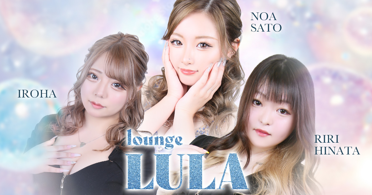 Lounge LULA画像/1786
