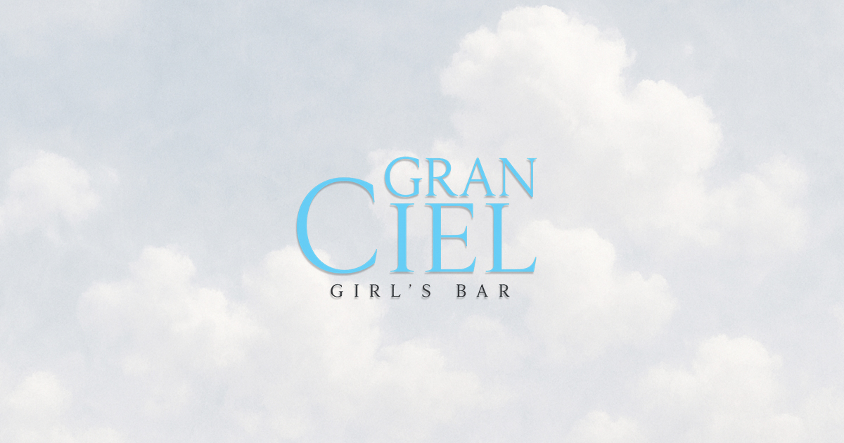 Gran Ciel画像/6955