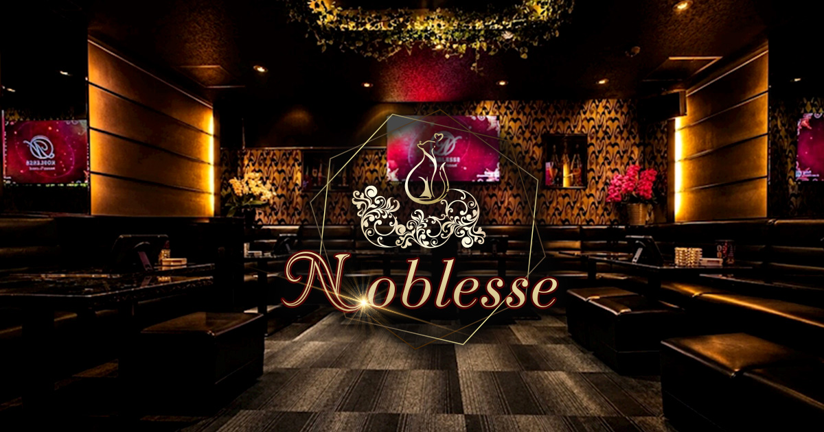 CLUB Noblesse画像/7309