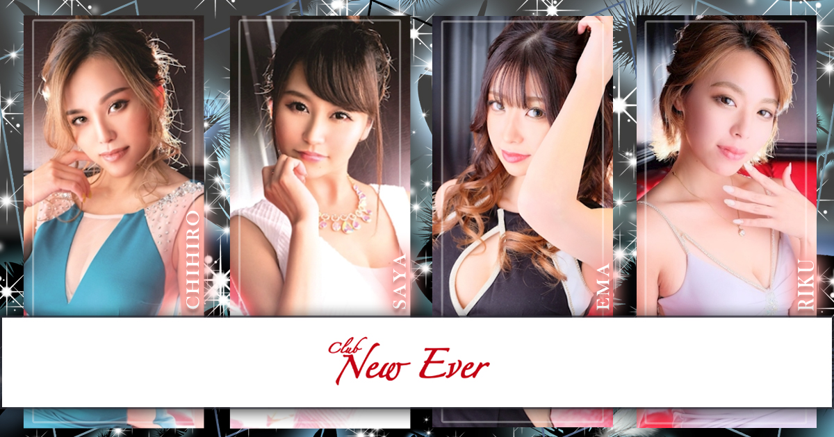club New Ever(朝・昼)画像1606