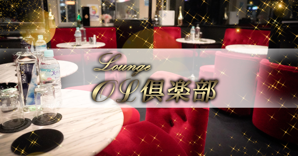 OL倶楽部画像1561