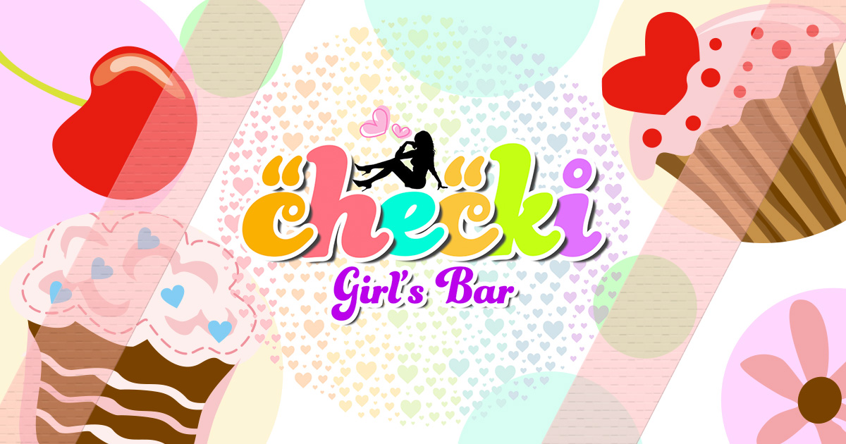 Girls Bar checki画像1230