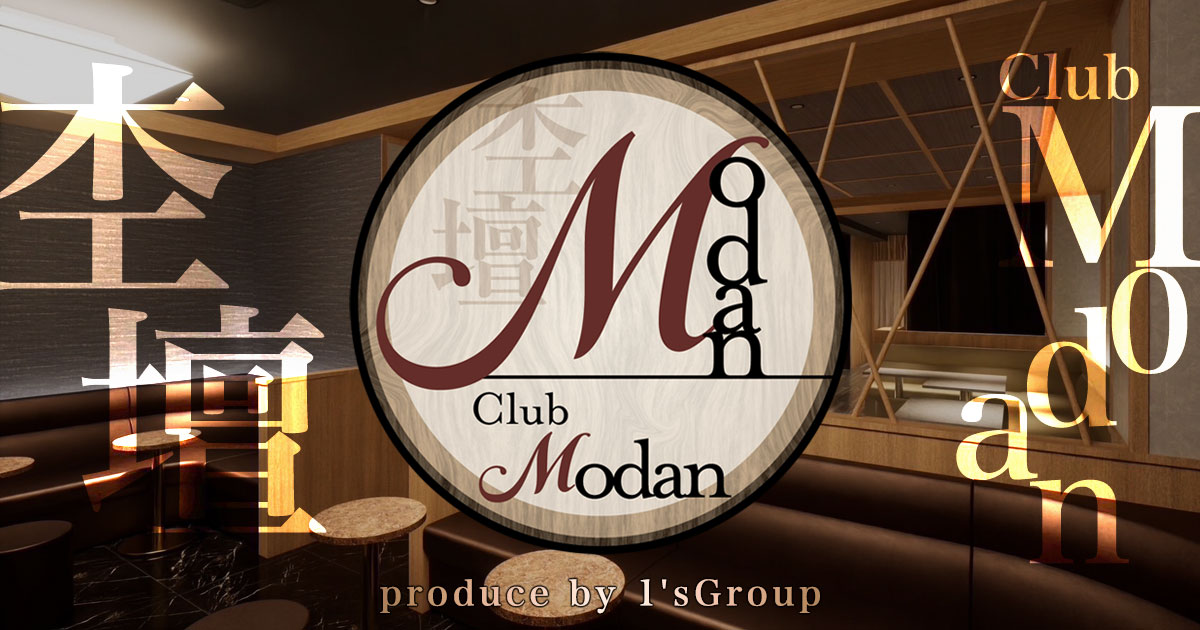 杢檀〜MODAN〜画像/6495