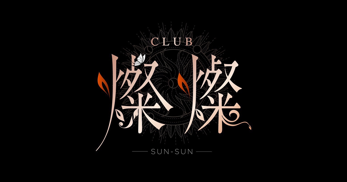 燦燦画像6788