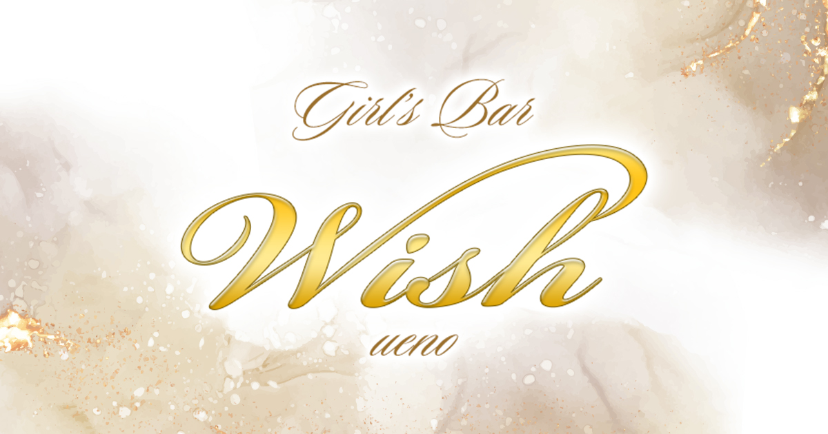Girls Bar Wish画像6449