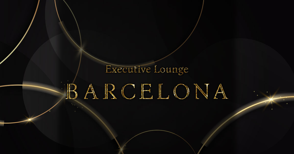 館林　熟女 EXECUTIVE LOUNGE BARCELONA-バルセロナ 館林市｜キャバキャバ