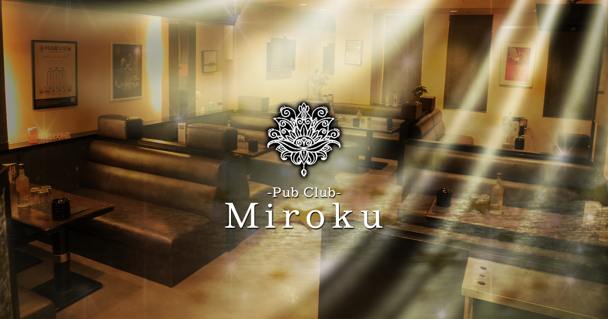 Pub Club Miroku画像998