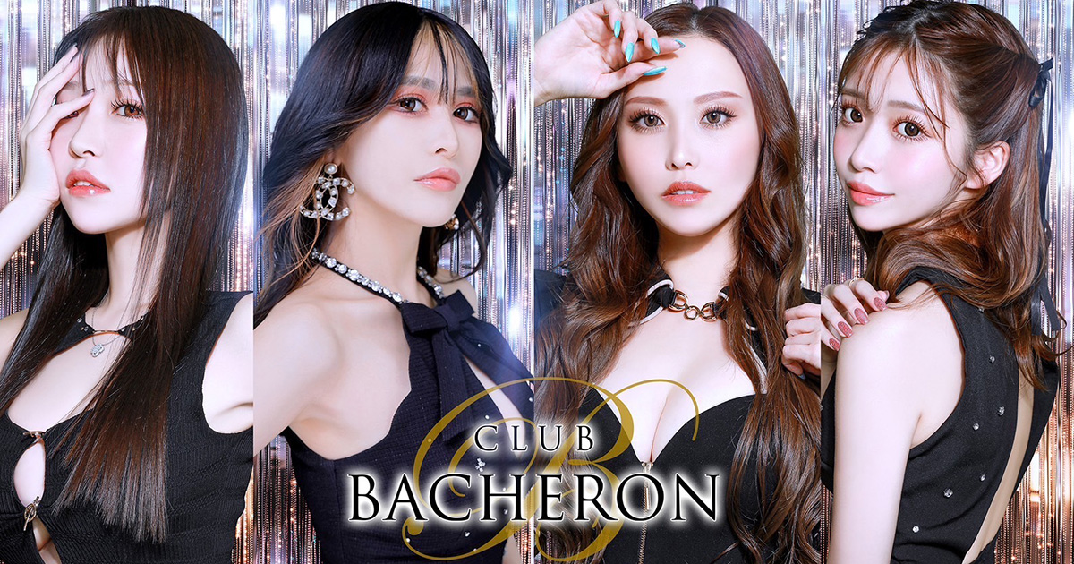 CLUB BACHERON画像/6686