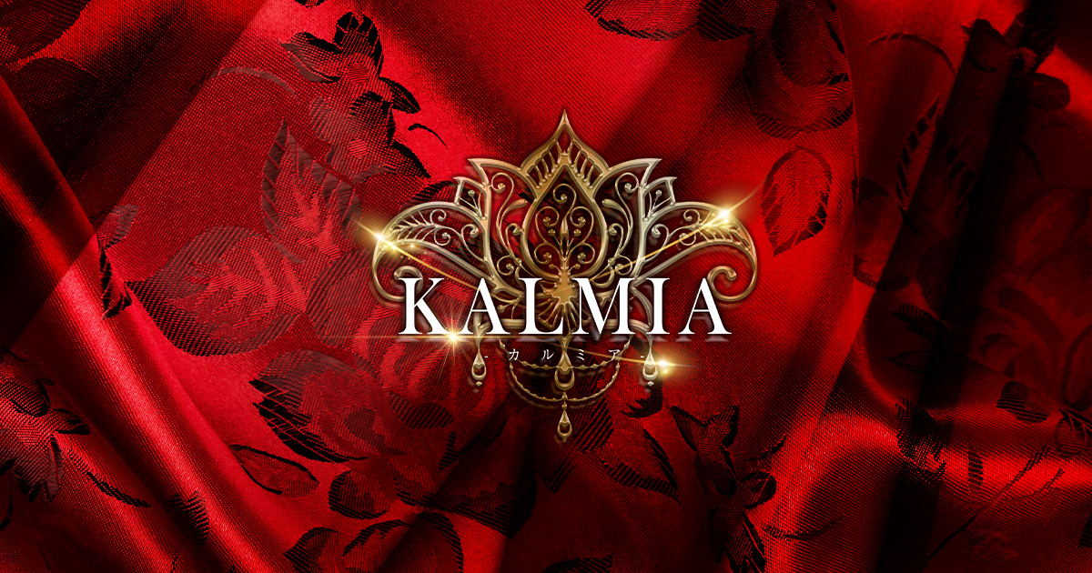 KALMIA画像6706