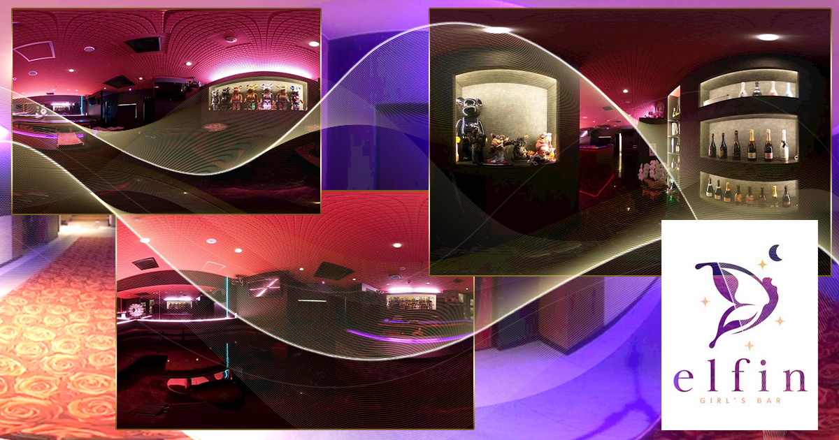 GIRL’S BAR elfin画像/6775