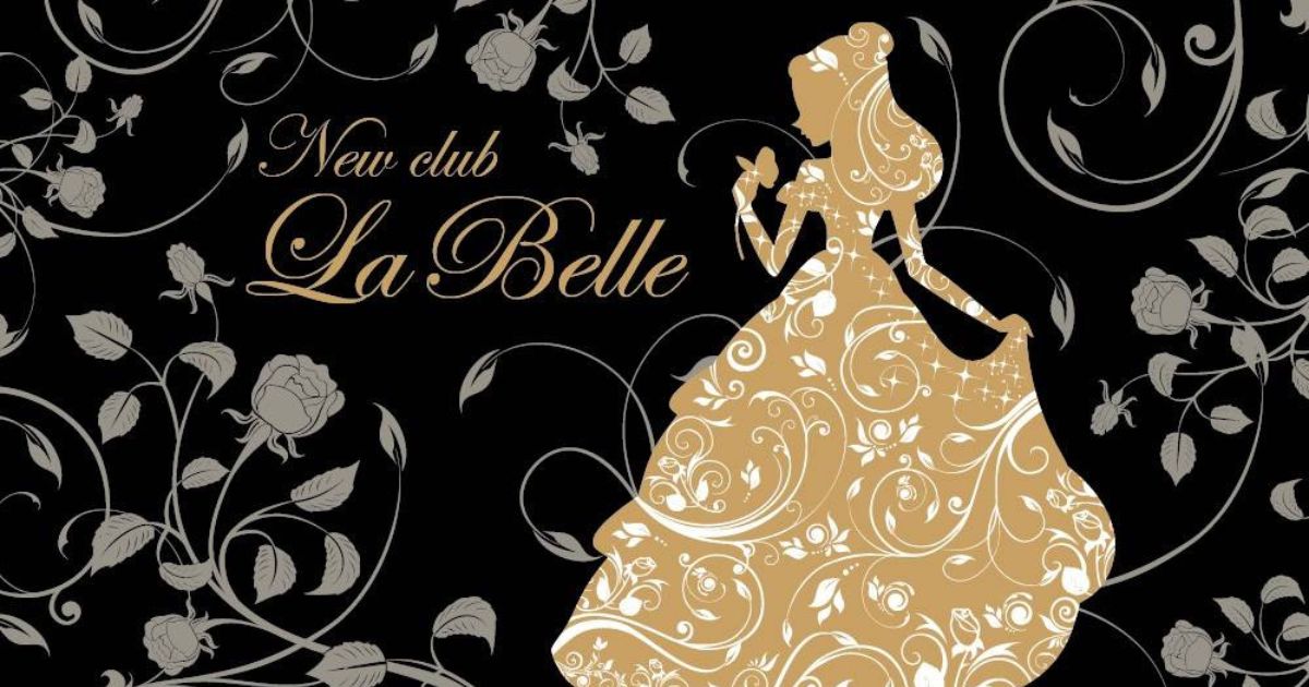 NewClub LaBelle画像/928
