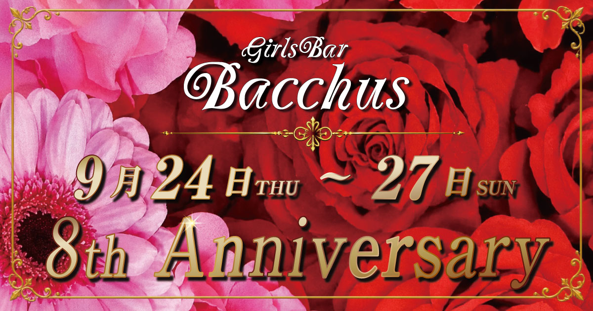 Girls Bar Bacchus新潟駅前店画像/1903