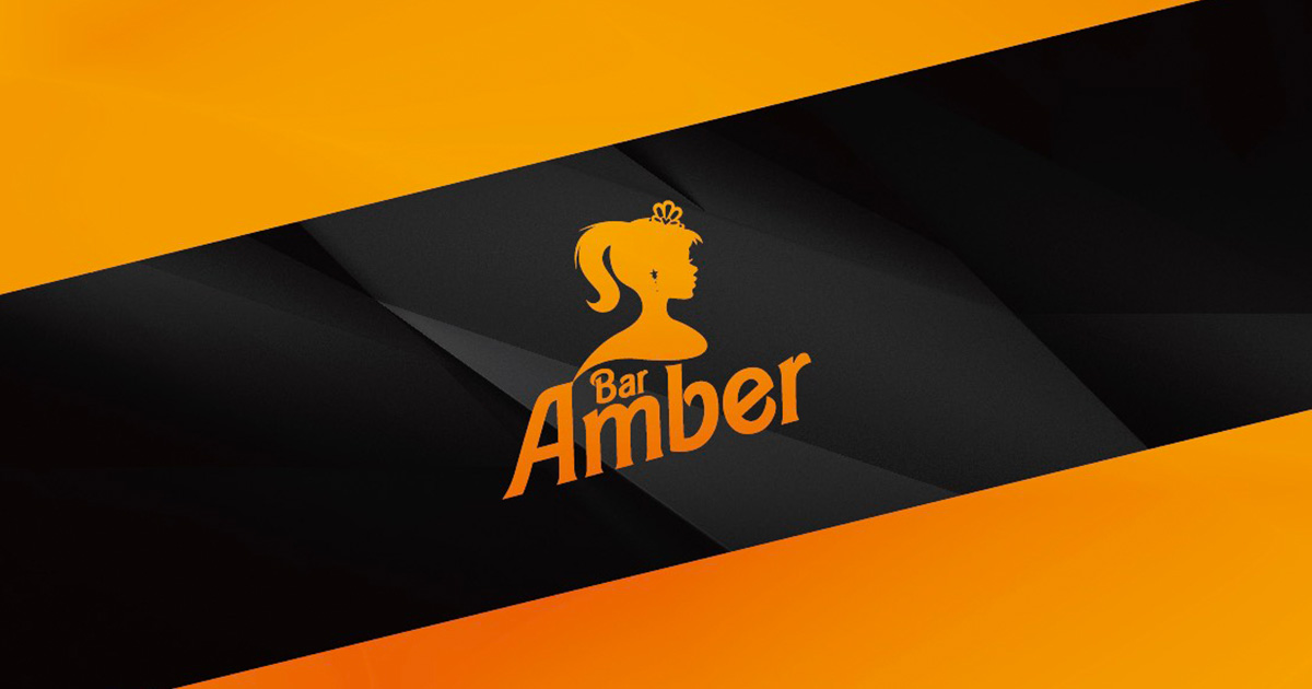 BAR Amber画像1195