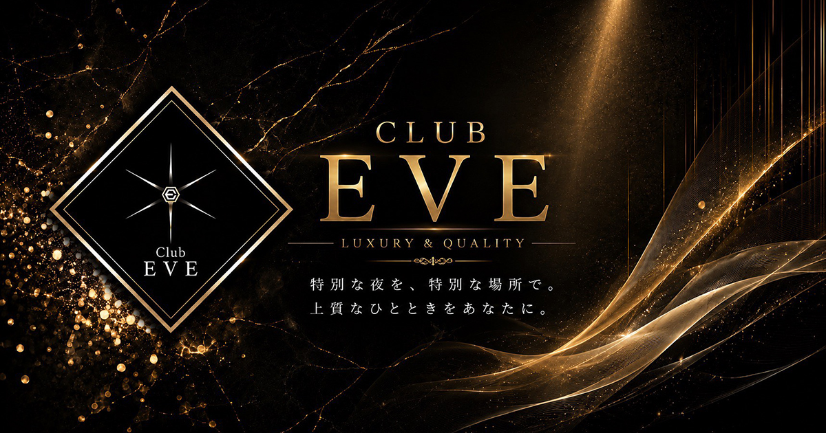 Club EVE画像7030