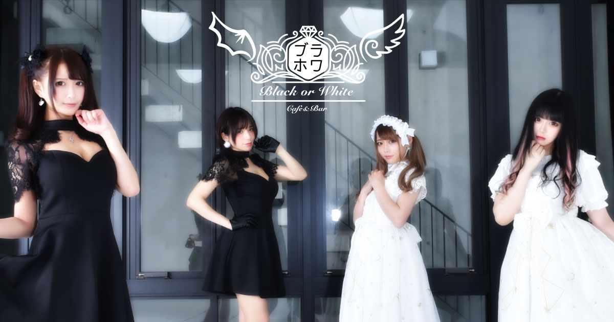 Cafe&Bar Black or White画像1423
