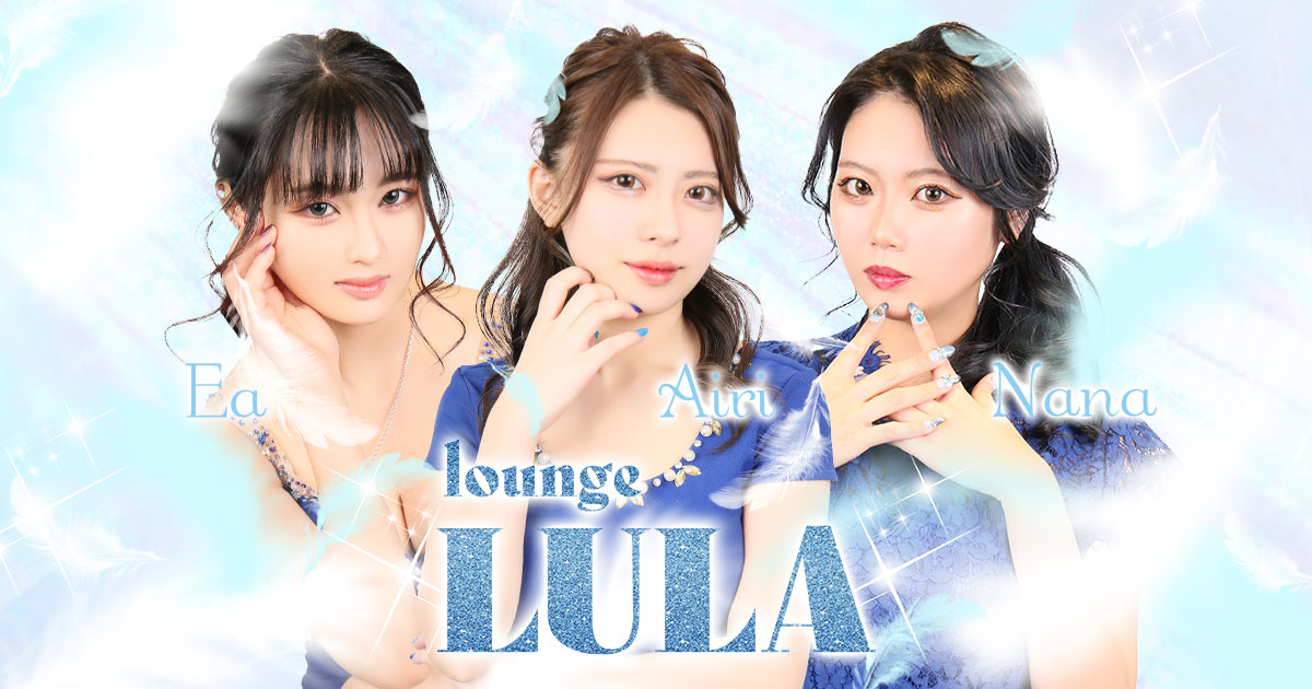 Lounge LULA画像1786