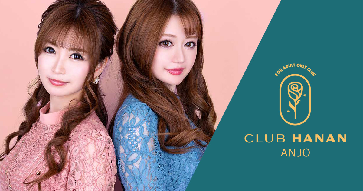 CLUB HANAN ANJO画像1502