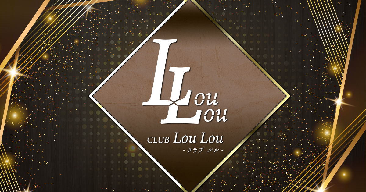 CLUB LouLou画像/6191